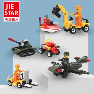 Building Blocks