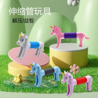 Wholesale Stress Relief Toys, Stretch Tube Unicorn