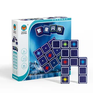 Kids Toys, Logic & Puzzle Black Box 21x29.7 cm
