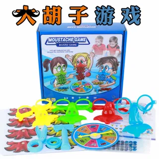 Настольная Игра Стрижка Бороды Для Детей Смешная