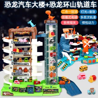 Wholesale Parking Garage Set with Slide and Dinosaurs Black