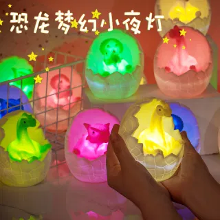 Dinosaur Toy, Egg Night Lamp Glow