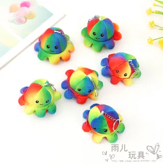 Игрушка Плюшевая Кальмар Осьминог С Эмодзи Морская