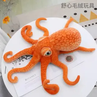 Мягкая игрушка осьминог