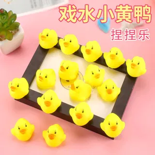 Bath Toys, Duck