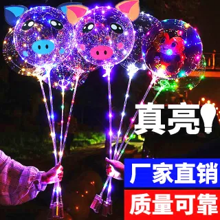 Светящийся воздушный шар 50 см, круглый, с LED-подсветкой, для вечеринок