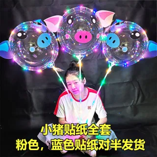 Светящийся воздушный шар, прозрачный, с LED-подсветкой, для уличной торговли
