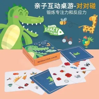 Игра на внимание «Животные»: карточки на совпадение, развивающая для детей