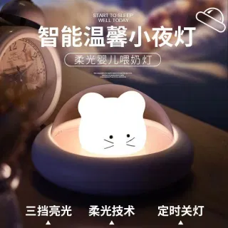 USB-светильник-мышонок для детей