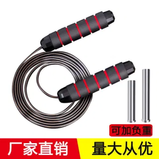 Weighted Skipping Rope for Fitness