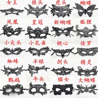 Party Mask, Halloween Lace