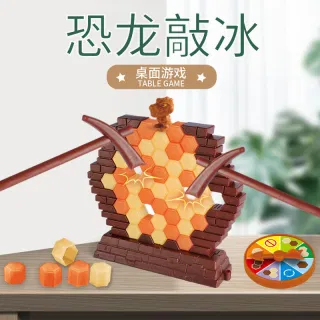 Board Games, Dinosaur Ice