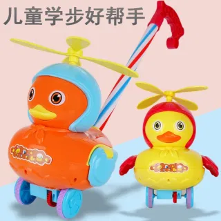 Развивающая игрушка для малышей: толкаемая утка с колокольчиком