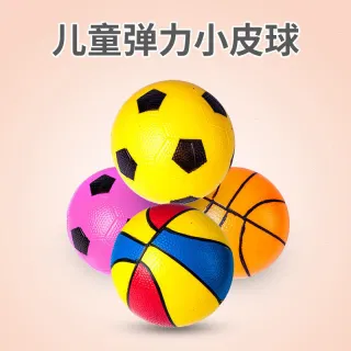 Wholesale Box Ball, Rubber White