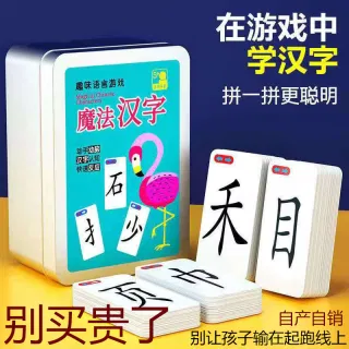 Карточки Развивающие Иероглифы Магические