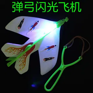 Большой Светящийся Пенопластовый Самолетик-Рогатка с LED Подсветкой, Сборная Модель