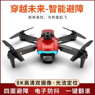 Wholesale Mini Drone with Camera, Red