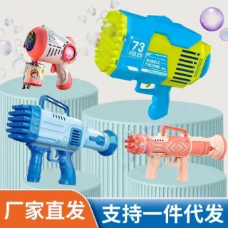 Bubble Gun, Box 69x66 cm