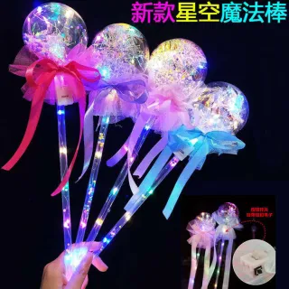 Ball, Glow Stick Bounce Starry Wand