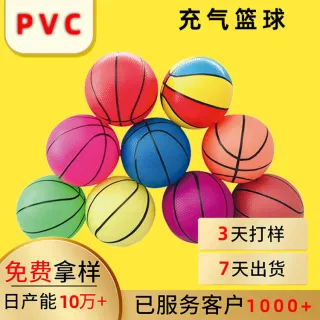Wholesale Vinyl Toys, Balls Yellow 5.5inch