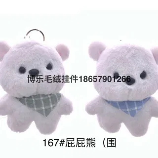 Wholesale Stuffed Toy Keychain, Plush Cute Animal Pendant