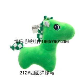 Wholesale Stuffed Plush Toys, Keychain Green