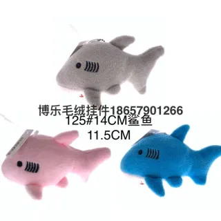 Wholesale Stuffed Plush Toys, Keychain Blue 5.5inch