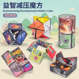 3D бесконечный кубик-антистресс, развивающий, геометрический