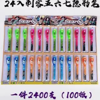 Pen