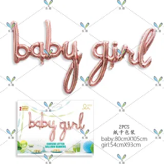 Фольгированные буквы Baby Boy/Girl, для вечеринки