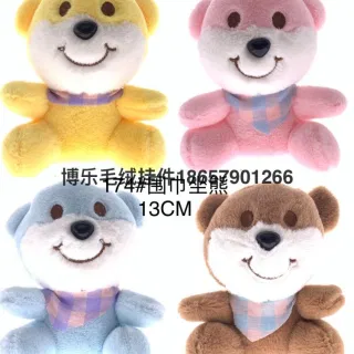 Plush Keychain, Pink