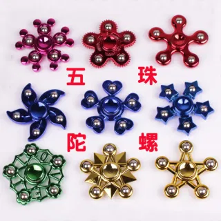 Wholesale Fidget Toy, Top Spinning Metal White