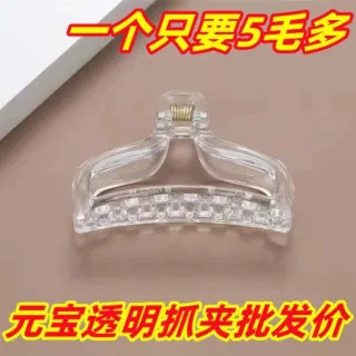 Wholesale Hair Claw, Clip, Shark Hair Claw