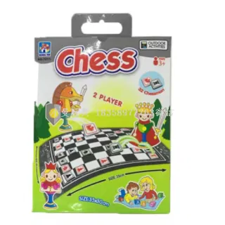 Chess Set, Arabic