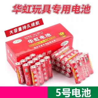 Батарейки Huahong AA/AAA