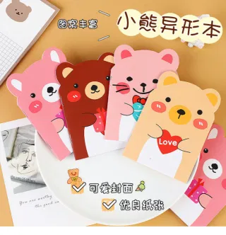 Book, Cute Bear Animal