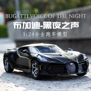 Металлическая модель Bugatti La Voiture Noire 1:24, коллекционная