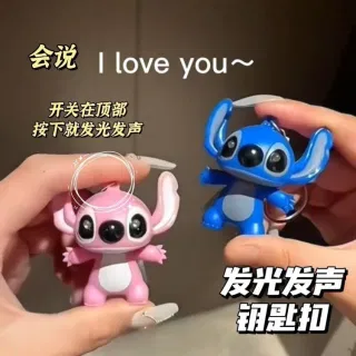 Светящийся брелок Стич с фразой I Love You