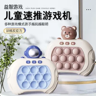 Squishy Toy Whac-a-Mole Speed Push Game Machine Luminous Toy