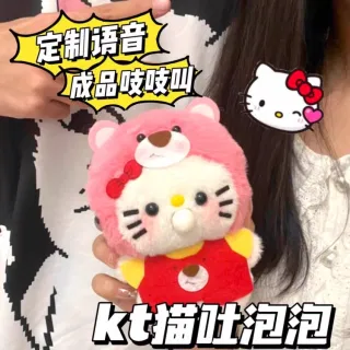 Bubble Doll Strawberry Bear Pendant