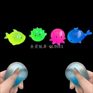 Squeeze, Sea Animal