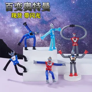 Растягивающаяся трубка-антистресс в стиле Ultraman