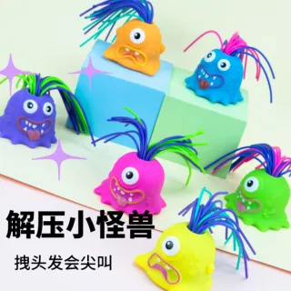 Squishy Toy Plush White