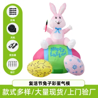 Decoration, Easter Inflatable LED
