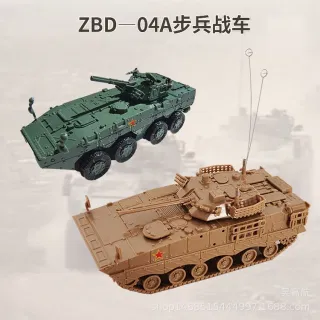 Сборная модель боевой машины пехоты 04A 1:72, 4D, пластик