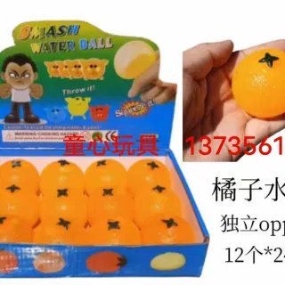 Ball, Squeeze, Trick Vent Ball
