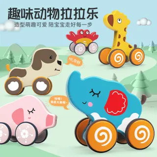Игрушка-каталка на верёвочке, развивающая, для обучения ходьбе