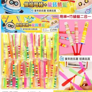 Stick, Rotating Bamboo Dragonfly