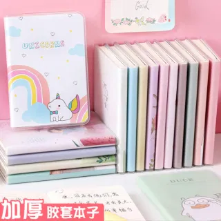 Book, Cute Cartoon Thickened