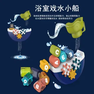 Водяная игрушка-лейка для купания, 2 в 1